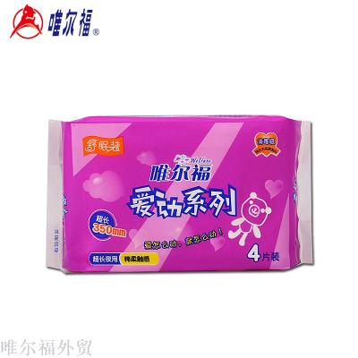 Weierfu sanitary napkin cotton soft aunt towel 1 pack 4 pieces loaded with long night with 350mm