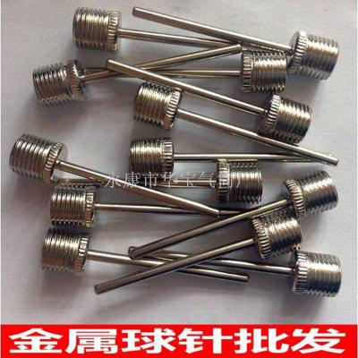 [Wholesale] Inflation Needle Metal Ball Needle Plastic Inflation Needle Ball Needle Suitable for Basketball Football Basketball Suit Iron Inflation Needle