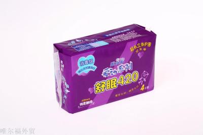 Sanitary napkin love moving 420mm long night with three-dimensional sanitation cotton aunt towel