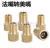 Mountain Bicycle Fitting Bicycle Pump Accessories Pump Head Bicycle Accessories Wholesale Valve