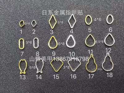 Japanese and Korean metal frame alloy jewelry square geometric manicure diy circular triangular diamond
