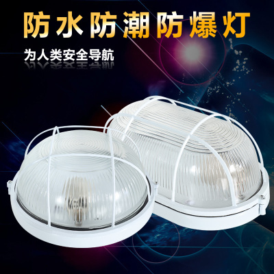 Factory direct sales LED lights outside the wall oval three anti-light waterproof explosion-proof lights bathroom lights