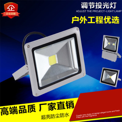 Factory direct sales LED flood light outdoor factory outdoor plaza site floodlight projection lamp