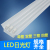 Factory direct sales T8LED fluorescent integrated stand single and double tube lamp holder light fluorescent lamp