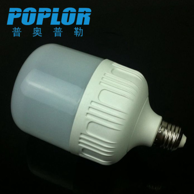 LED PC wrapped aluminum bulb / 40W/ fully enclosed bulb /three proofings lamp / dustproof / insect proof /waterproof