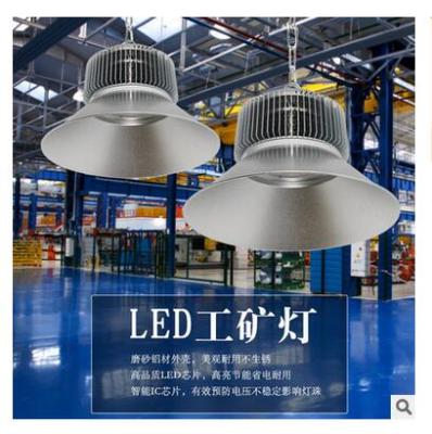 Factory direct sales LED high power mining lamp ceiling lighthouse chandeliers workshop lamp factory