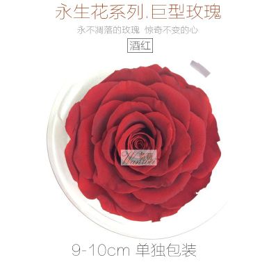 Giant Colorful Renewal Rose Rose Birthday Valentine 's Day Gift Box