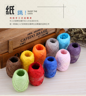 Artificial Rafa grass rope about 10 meters color gift gift decorative paper rope tied ribbon