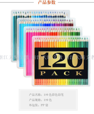 Dazzle multicolor series 120 color professional painting portable supermarket color pencils