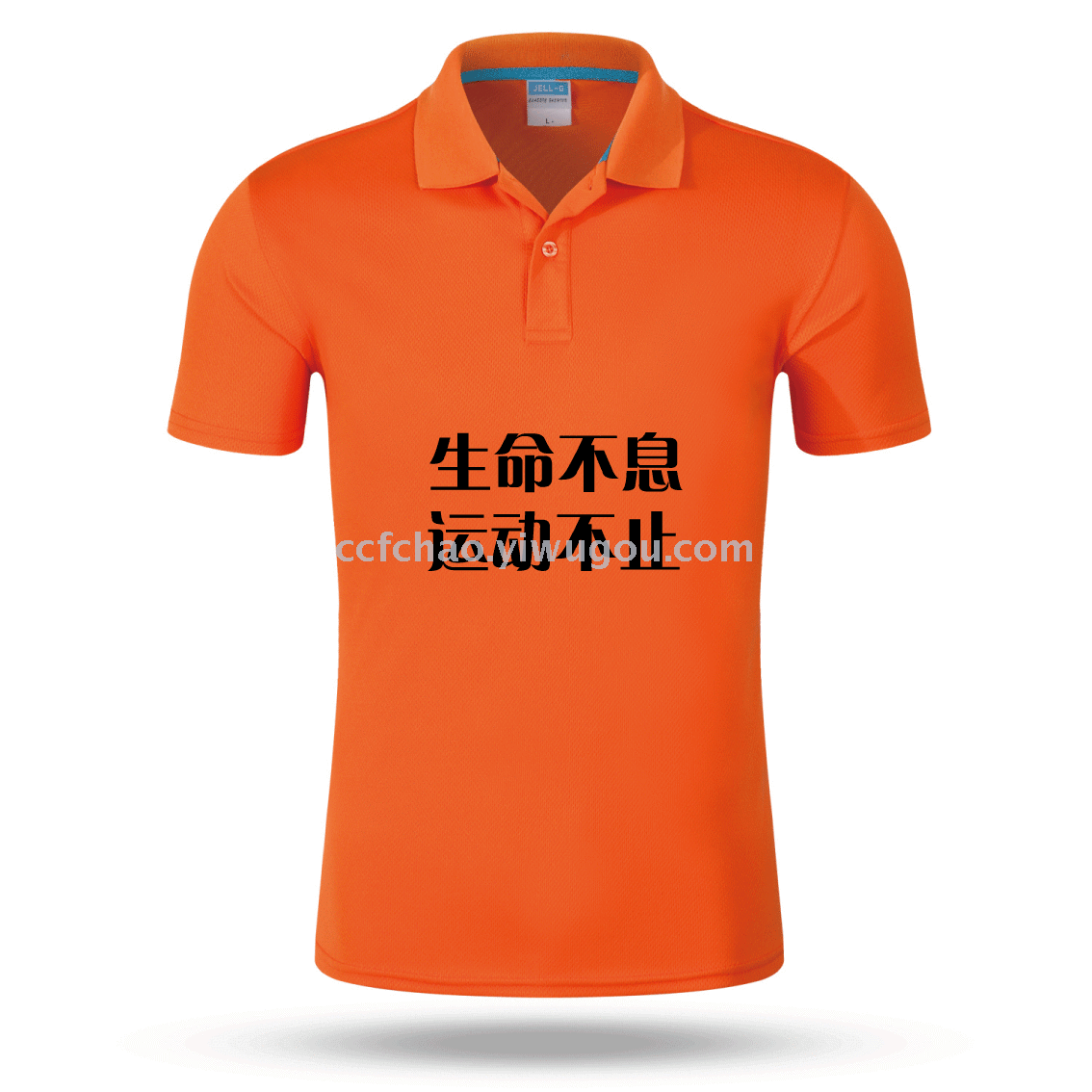 Lapel quick-action sports short-sleeved T-shirt quick-drying mesh outdoor team uniform