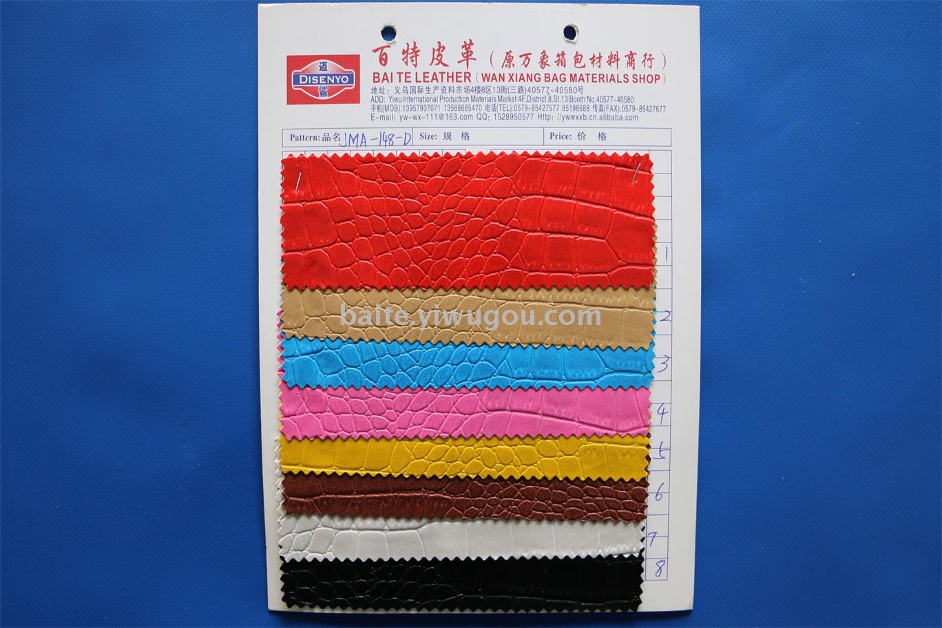 库存处理高光人造革 镜面金银粉 转印革 包袋革 帆布