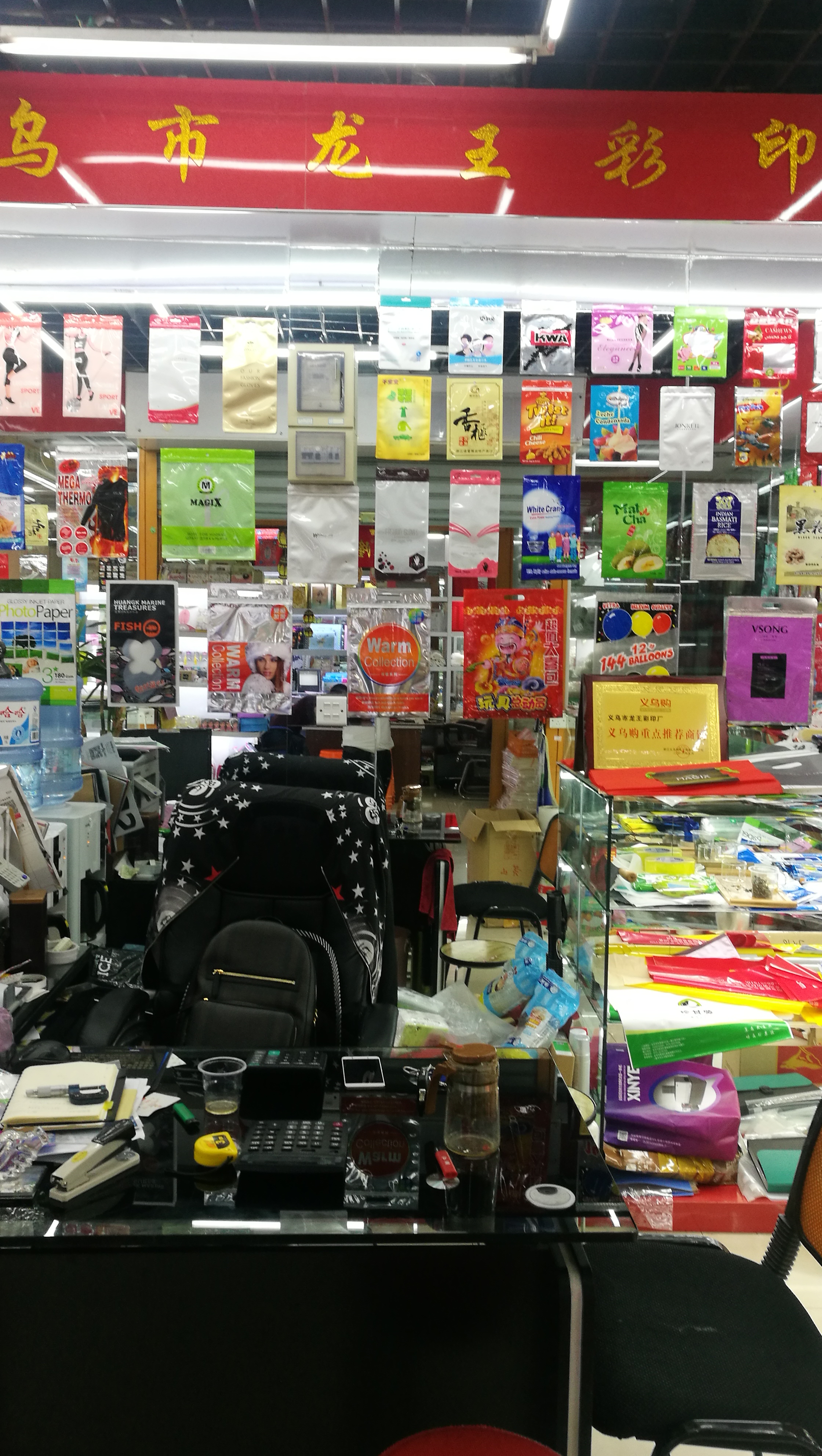 饼干袋子烘焙包装袋 糖果蛋糕礼品食品袋