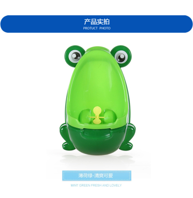 New Environmentally Friendly Frog Cartoon Suction Cup Children's Urinals Boys' Urine Trainer Urine Cup