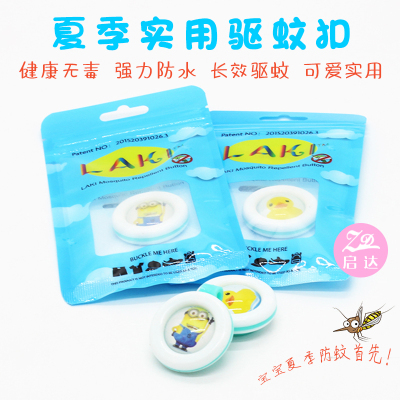 Children Mosquito Repellent Patch Anti-Mosquito Bracelet Baby Pregnant Women Mosquito Repellent Watch Anti-Mosquito Button Baby Mosquito Repellent Buckle