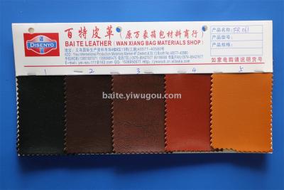 Artificial leather upholstery leather shoes, leather shoes, leather, leather, leather, leather, leather, etc.