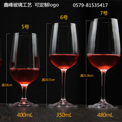 Lead - free crystal glass goblet red wine glass cup glass craft Decoration cup