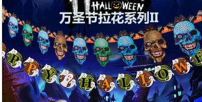 Halloween to scary House bar scene set scary skull ghost head pumpkin flowers