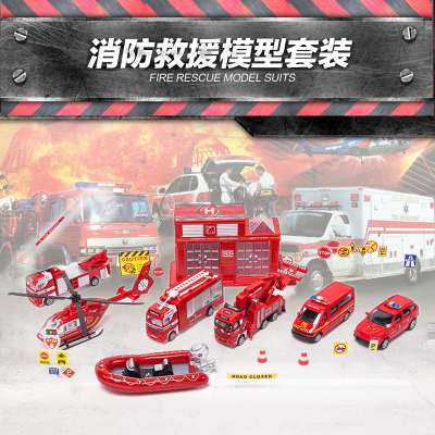 Fire city construction engineering vehicle combination police department police car wheel navigation children's yizhi model toy set.