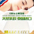 Thailand original imported k&uLaTeX pure natural latex bedding and beauty smoothing pillow.
