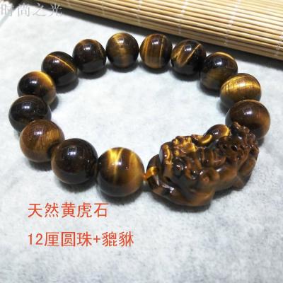 The natural Yellow Tiger Stone Pixiu Treasure Male ruby beads crystal chain