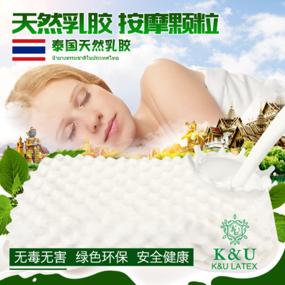 Thai original imported k&uLaTeX natural beauty massage pillow.