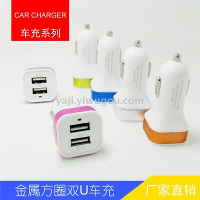 Square halo car charger dual port USB interface charge 2.1A car charger