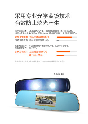 Car rearview mirror driving recorder dual lens front and rear HD 1080P night vision parking monitoring