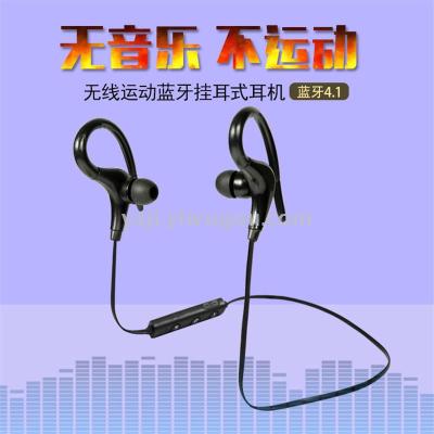 BT-01 Big Horn Movement Bluetooth Headset Binaural Bluetooth 4.1