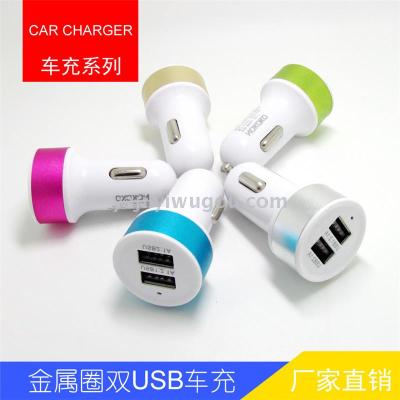 Round Halo car charging dual port USB interface charging
