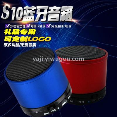 S10 colorful subwoofer wireless portable Bluetooth speaker gift customization