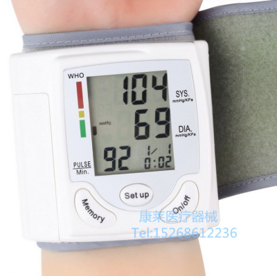 Household Wrist Electronic Sphygmomanometer