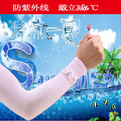 Summer ice sleeve sun protection men and women driving men uv thin long outdoor sports style