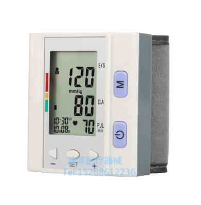 Household Electronic Sphygmomanometer, Arm Blood Pressure Monitor,