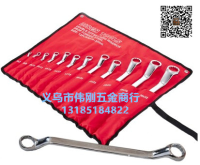 Limited Time Free Shipping Tongli Two-Headed Box Wrench Set Bright Plum Wrench 10PCs (6-27)