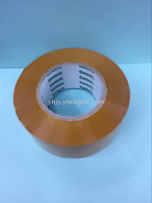 Beige Tape Large Roll Thickened Tape Wholesale Packing Sealing Tape Sealing Adhesive Fabric Width Adhesive Glassine Tape Whole Box