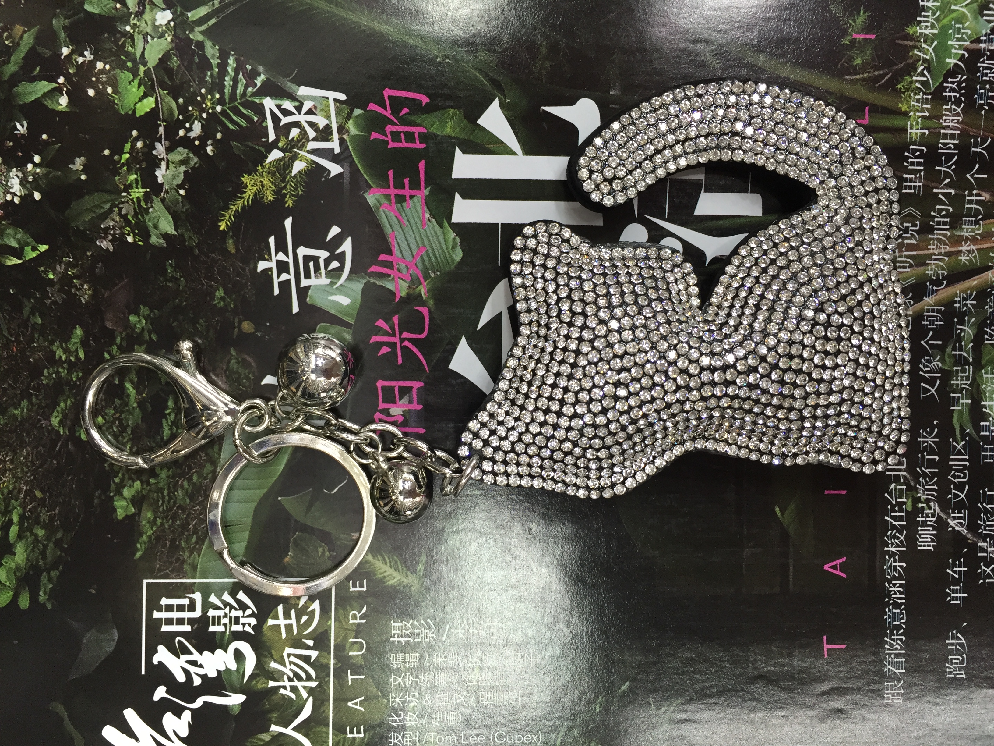 长尾猫钥匙包挂件