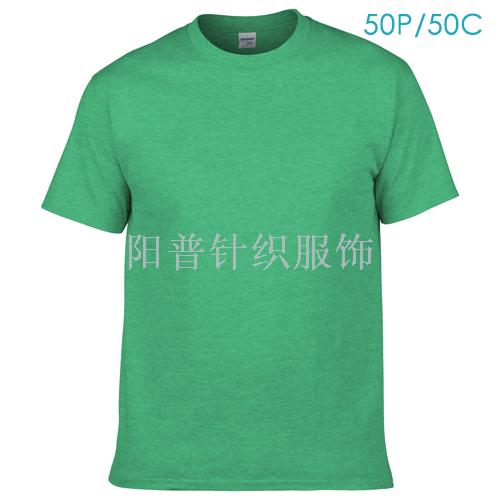 gildan男士圆领纯棉文化衫广告衫