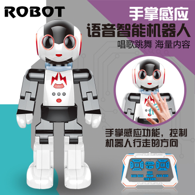 Meizhi palm - sensing, remote control robot can be programmed early education to learn intelligent children 's toy boy chipmaker dance