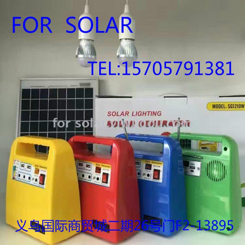 DC 家用太阳能发电小系统 便携野营太阳能灯 照明