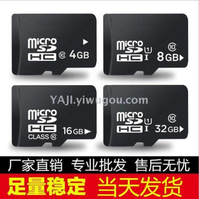 High-speed TF phone memory card memory card genuine enough