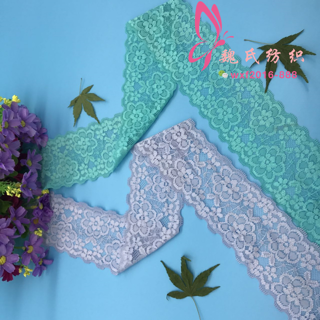 蕾丝花边有弹 袜子内裤包边辅料打底裤内衣