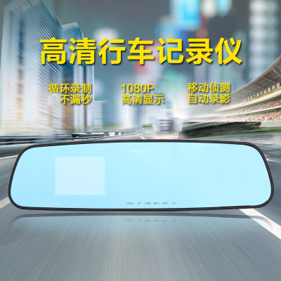 Car drive recorder single dual lens high-definition mini rearview mirror night vision 2.48 screen