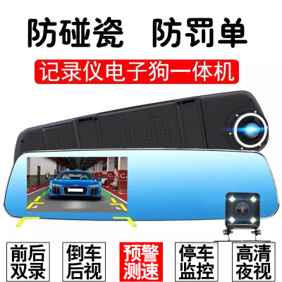 Car car driving recorder dual lens high - definition night vision with reversing image speed panorama