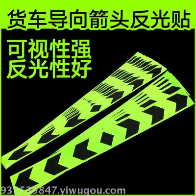 Truck arrows reflective stickers to guide the front bar 10cm arrow reflective light luminous green body reflective paper