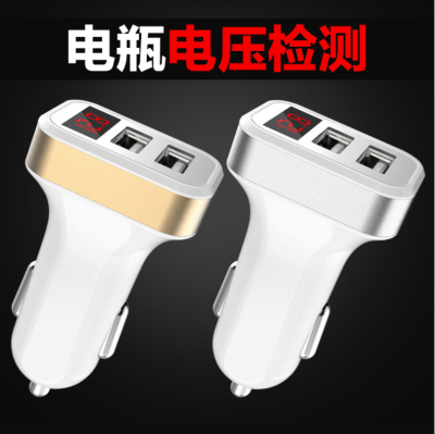 Car Charger Dual USB voltage display car charging electronic products Fast Charger 2.1A