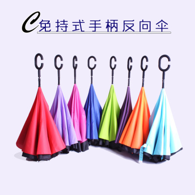 New Exotic Double-Layer Reverse Straight Umbrella Solid Color Reverse Umbrella Men and Women Umbrella Customizable Logo