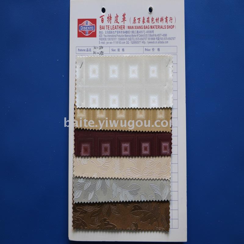 装饰革 皮革 软革 压延革 彩色革 压花革 箱包革