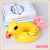 PVC inflatable toy mini cartoon goose inflatable toy for children