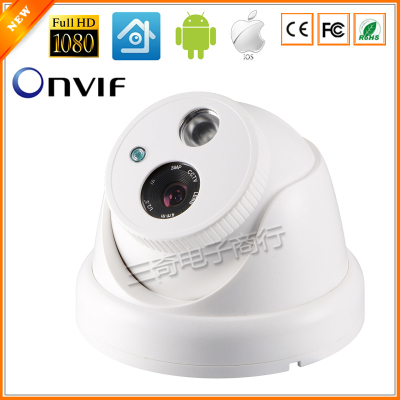 Array IR LED IP Camera Dome Indoor Security Surveillance Camera IP 720P/960P/1080P Optional ONVIF Camera