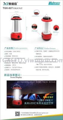 Taigexin Led Rechargeable Barn Lantern TGX-627